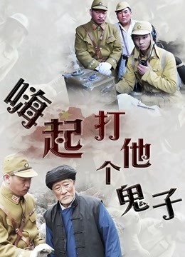 2020.1.10户外女王(叶子姐姐)和闺蜜最后勾搭之作4p大战18小时